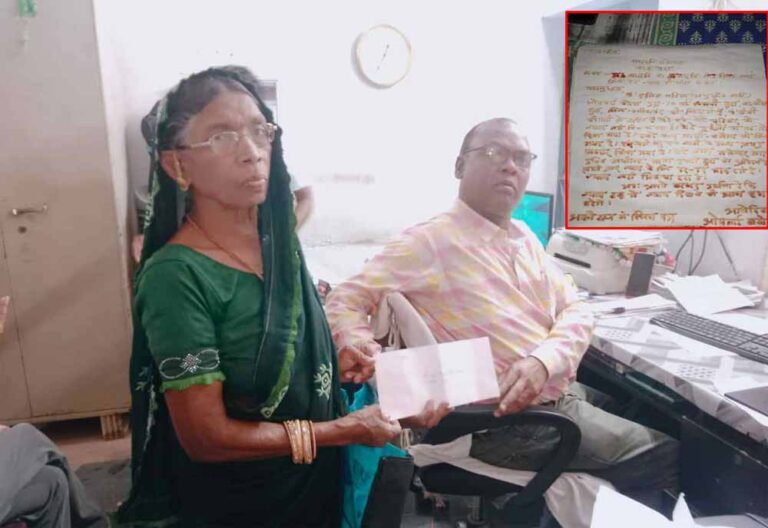 70 साल की बुजुर्ग ने खून से पत्र लिख राष्ट्रपति से लगाई न्याय की गुहार