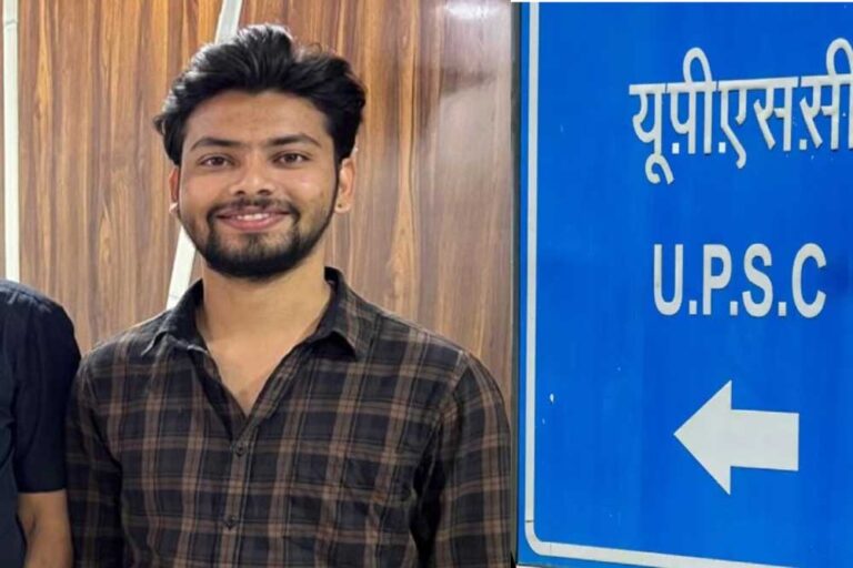 UPSC की सिविल सेवा परीक्षा में प्रदेश का भी जलवा कायम, भोपाल के क्षितिज को 58वी रैंक