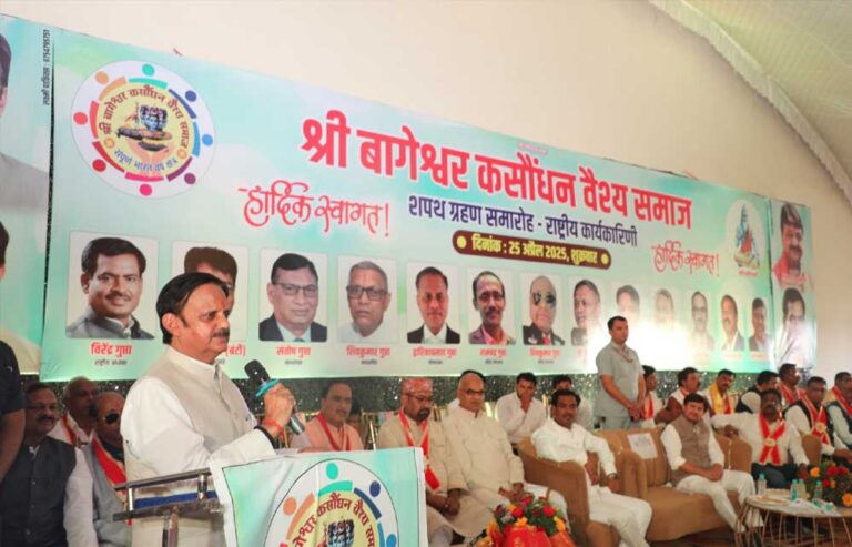 उप मुख्यमंत्री शुक्ल बागेश्वर कसौधन वैश्य समाज की राष्ट्रीय कार्यकारिणी के शपथ ग्रहण समारोह में शामिल हुए उप मुख्यमंत्री शुक्ल बागेश्वर कसौधन वैश्य समाज की राष्ट्रीय कार्यकारिणी के शपथ ग्रहण समारोह में शामिल हुए