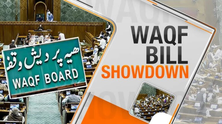 वक्फ बोर्ड में क्या बहुसंख्यक हो जाएंगे गैर मुसलमान, निजी जमीन होगी अधिग्रहित? दूर कर लें सभी शंकाएं