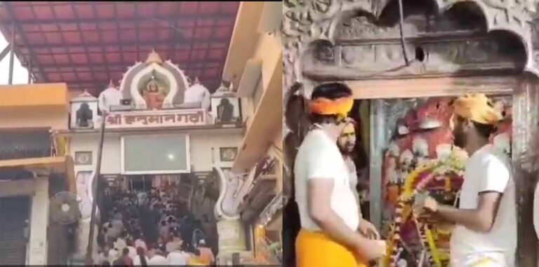 हनुमान गढ़ी में आराध्य के दर्शन को उमड़े श्रद्धालु