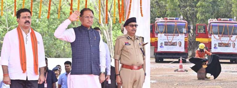 नागरिक सुरक्षा और आपदा प्रबंधन को सशक्त बनाने के लिए दृढ़संकल्पित है हमारी सरकार : मुख्यमंत्री साय