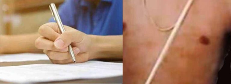 परीक्षा केंद्र में प्रवेश से पहले जनेऊ उतारवाने पर बवाल, कॉलेज के प्रिंसिपल और स्टाफ निलंबित