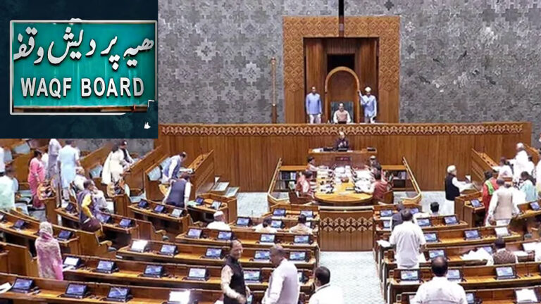 वक्फ संशोधन विधेयक को संसद में  इसी सत्र पेश करने की तैयारी पूरी, इसी सत्र में बिल पास कराने की कोशिश करेगी सरकार