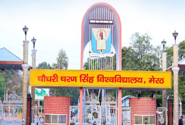 CCSU में RSS को आतंकी संगठनों से जोड़ने पर विवाद, प्रो. सीमा पंवार को आजीवन डिबार किया गया CCSU में RSS को आतंकी संगठनों से जोड़ने पर विवाद, प्रो. सीमा पंवार को आजीवन डिबार किया गया