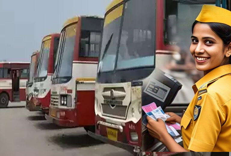 उत्तर प्रदेश राज्य सड़क परिवहन निगम के तहत 5000 महिलाएं कंडक्टर की भर्ती होगी उत्तर प्रदेश राज्य सड़क परिवहन निगम के तहत 5000 महिलाएं कंडक्टर की भर्ती होगी