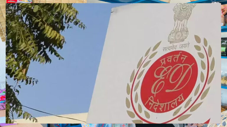 SP नेता विनय शंकर तिवारी के ठिकानों पर ED रेड, बैंक लोन घोटाले में CBI भी कर रही जांच