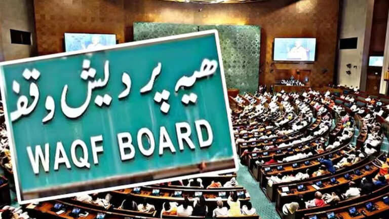 राज्य में वक्फ संपत्तियों के दावों की जांच प्रक्रिया शुरू, जिला प्रशासन संपत्तियों की जांच कर रहा