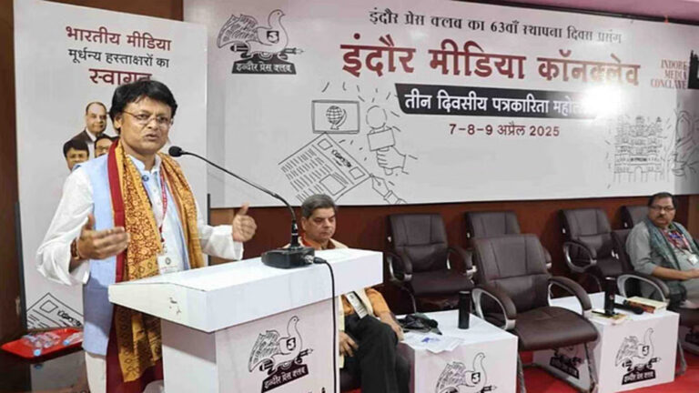 इंदौर प्रेस क्लब का 63वां स्थापना दिवस, ‘इंदौर का पत्रकारिता घराना’ विषय पर वरिष्ठजनों ने रखे विचार