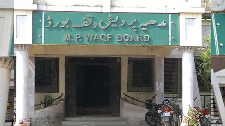 Waqf संपत्तियों पर अवैध कब्जे का खुलासा, बोर्ड के रेकॉर्ड में राजधानी में 7700 वक्फ सम्पत्तियां हैं इसमें 135 कब्रिस्तान Waqf संपत्तियों पर अवैध कब्जे का खुलासा, बोर्ड के रेकॉर्ड में राजधानी में 7700 वक्फ सम्पत्तियां हैं इसमें 135 कब्रिस्तान