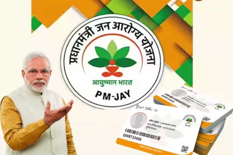 मप्र के मरीजों का अब झालावाड़ सहित पूरे राजस्थान में आयुष्मान कार्ड से फ्री इलाज कराया जा सकेगा