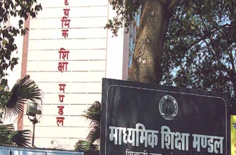 माध्यमिक शिक्षा बोर्ड ने प्रैक्टिकल परीक्षा के अंक अपलोड करने की समय-सीमा बढ़ाई; अब इस दिन तक दर्ज करें नंबर