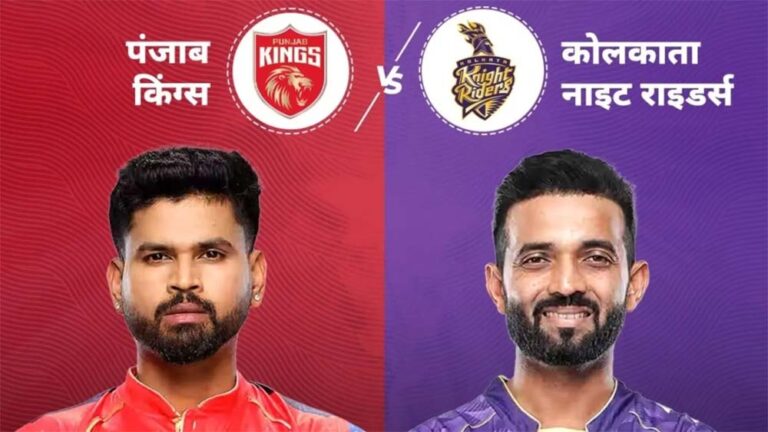 पंजाब ने केकेआर को सिर्फ 112 रनों का टारगटे दिया, हर्षित ने मचाया धमाल