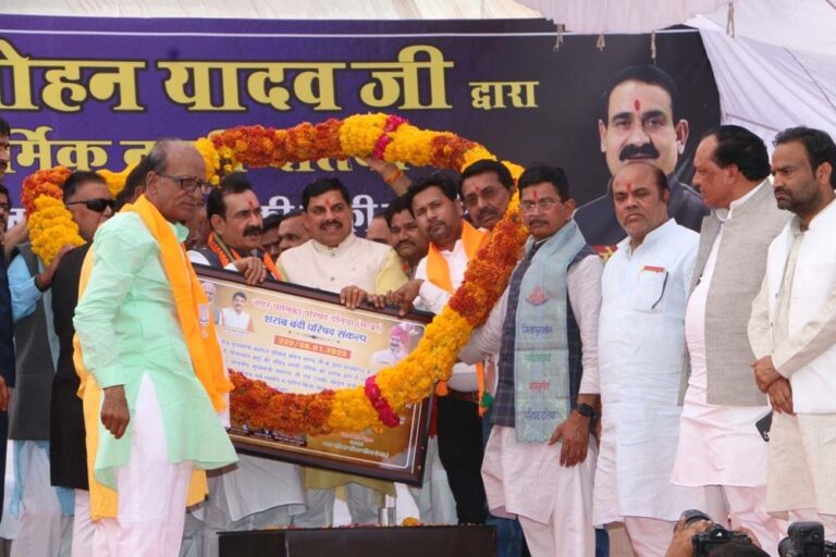 पीताम्बरा माई सहित देवी माँ की कृपा वाले सभी स्थानों को देवी लोक के रूप में किया जाएगा विकसित: मुख्यमंत्री डॉ. यादव पीताम्बरा माई सहित देवी माँ की कृपा वाले सभी स्थानों को देवी लोक के रूप में किया जाएगा विकसित: मुख्यमंत्री डॉ. यादव