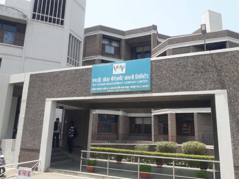 एमपी पॉवर कंपनी ने कार्मिकों के गृह भाड़ा भत्ते को किया पुनरीक्ष‍ित
