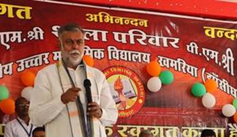 मंत्री प्रहलाद सिंह पटेल स्कूल चले हम कार्यक्रम में हुए शामिल, नि:शुल्क पाठ्य-पुस्तकों का किया वितरण मंत्री प्रहलाद सिंह पटेल स्कूल चले हम कार्यक्रम में हुए शामिल, नि:शुल्क पाठ्य-पुस्तकों का किया वितरण