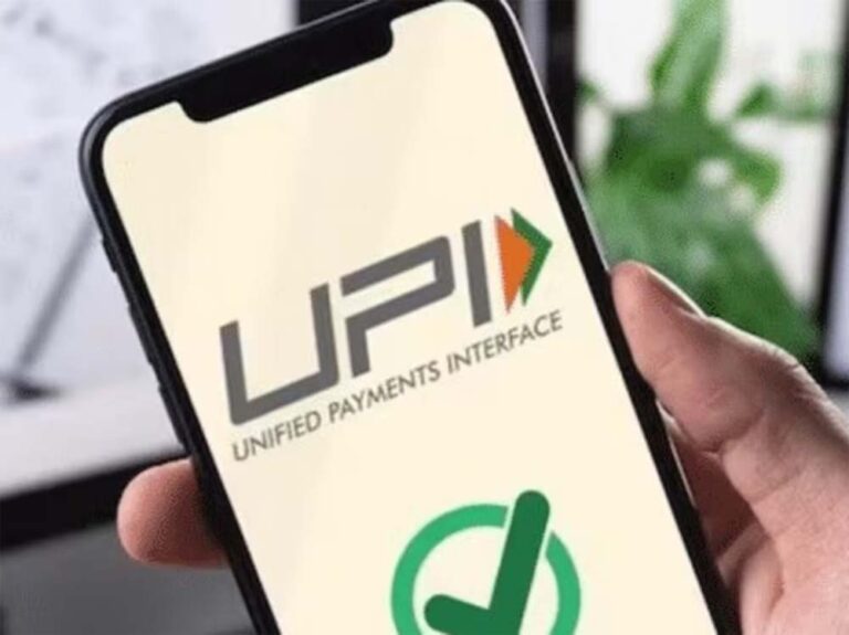 भारत में UPI डाउन हो गया है और कई यूजर्स यूपीआई से पेमेंट करने में हो रहे परेशान