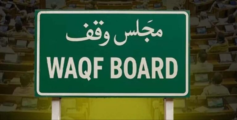 देश में विरोध-प्रदर्शनों के बीच वक्फ कानून हुआ लागू, अगले हफ्ते सुप्रीम कोर्ट में सुनवाई