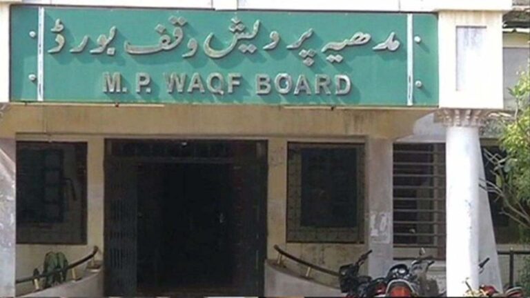 भोपाल के 81 गांवों में ऐसी 777 संपत्तियों का सत्यापन पूरा, प्रदेश में ऐसी 14,986 भू-संपत्तियों की जांच होनी है