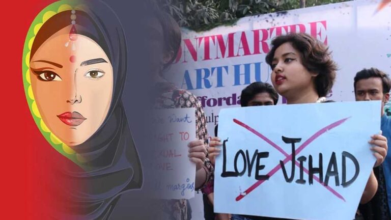 महू में ब्राह्मण बेटी को फंसाने का खौफनाक मामला, भगवान की मूर्तियां फेंकी, बच्चों पर रोजा रखने का दबाव महू में ब्राह्मण बेटी को फंसाने का खौफनाक मामला, भगवान की मूर्तियां फेंकी, बच्चों पर रोजा रखने का दबाव