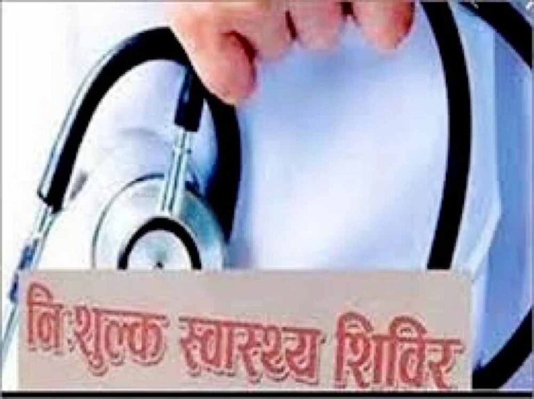 एमपी ट्रांसको रतलाम में हुआ निःशुल्क स्वास्थ्य शिविर एमपी ट्रांसको रतलाम में हुआ निःशुल्क स्वास्थ्य शिविर