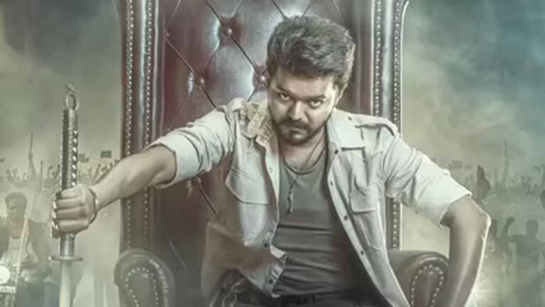 थलापथी विजय के जन्मदिन पर रिलीज हुयी उनकी अंतिम फ़िल्म ‘जन नायकन’ की पहली झलक थलापथी विजय के जन्मदिन पर रिलीज हुयी उनकी अंतिम फ़िल्म ‘जन नायकन’ की पहली झलक