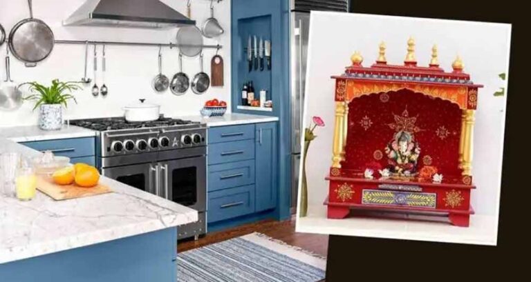 किचन में पूजा स्थल शुभ नहीं