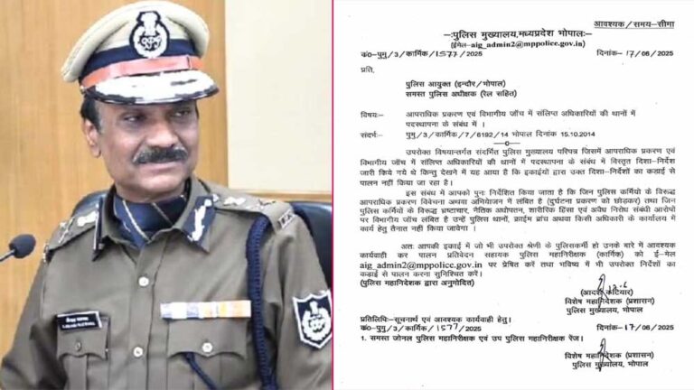 पुलिस महानिदेशक मकवाना ने विभागीय जांच वाले अधिकारी-कर्मचारी थानों, क्राइम ब्रांच और दफ्तरों में नहीं होंगे तैनात