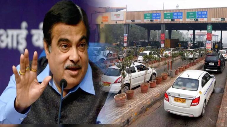 अब देश में निजी वाहनों के लिए 3,000 रुपये का FASTag वार्षिक पास जारी किया जाएगा, टोल टैक्स से आजादी!