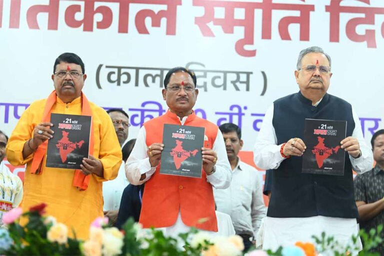 आपातकाल स्मृति दिवस पर सम्मानित हुए लोकतंत्र सेनानी