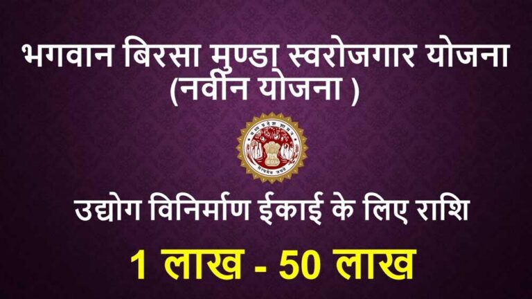 टेस्ट ऑफ झाबुआ: सचिन चौहान की स्वरोजगार से आत्मनिर्भरता की प्रेरक यात्रा टेस्ट ऑफ झाबुआ: सचिन चौहान की स्वरोजगार से आत्मनिर्भरता की प्रेरक यात्रा