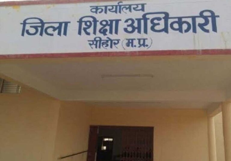 2.65 लाख रुपये के गबन मामले में संभाग आयुक्त ने की कार्रवाई, पीएमश्री कॉलेज के प्राचार्य निलंबित