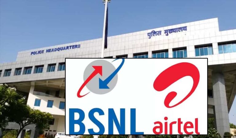 PHQ ने सभी अधिकारी और जवानों को एयरटेल में सिम पोर्ट करने का सुनाया फरमान, बदलेगा सालों पुराना कम्युनिकेशन सिस्टम