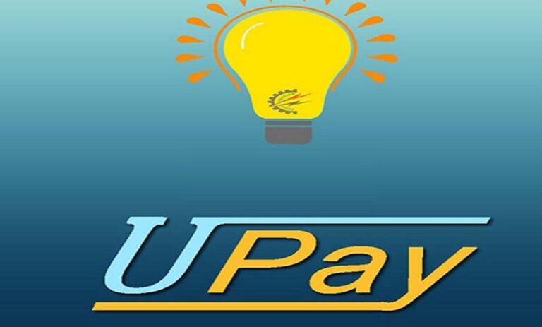 उपभोक्ता उपाय ऐप से घर बैठे बिजली कनेक्शन से संबंधित अनेक सुविधाओं का लाभ ऐप के माध्यम से ही उठा सकते उपभोक्ता उपाय ऐप से घर बैठे बिजली कनेक्शन से संबंधित अनेक सुविधाओं का लाभ ऐप के माध्यम से ही उठा सकते