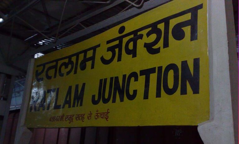 रतलाम रेल मंडल ने रिटायर हो रहे कर्मचारियों को लाखों का रिकवरी नोटिस दिया