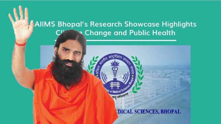 भोपाल एम्स और पतंजलि संयुक्त रूप से मरीजों का इलाज करेंगी