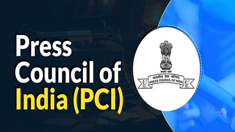 प्रेस-काउंसिल ने जारी की एडवाइजरी