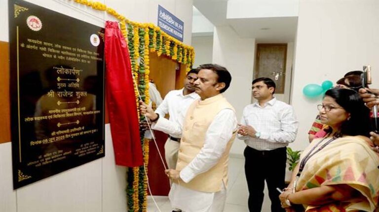 ग्रामीण क्षेत्रों में बेहतर स्वास्थ्य सुविधाएं उपलब्ध कराना प्राथमिकता: उप मुख्यमंत्री शुक्ल ग्रामीण क्षेत्रों में बेहतर स्वास्थ्य सुविधाएं उपलब्ध कराना प्राथमिकता: उप मुख्यमंत्री शुक्ल