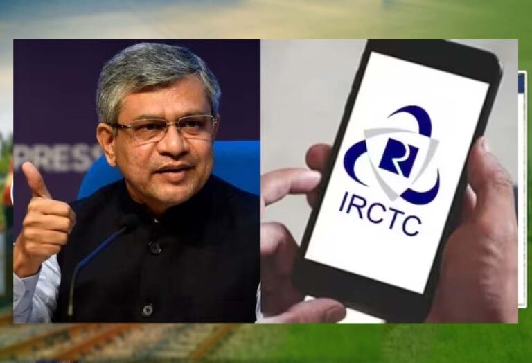 रेलवे की बड़ी तैयारी… बिना इस दस्तावेज़ के वेरिफिकेशन नहीं मिलेगी तत्काल टिकट