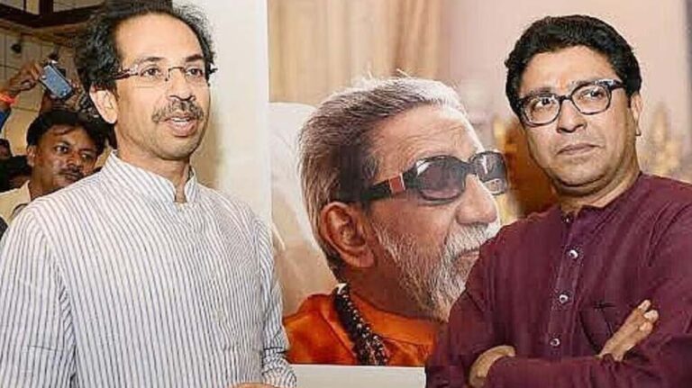 उद्धव और राज के बीच गठबंधन होने पर भाजपा की चुनावी संभावनाओं पर कोई असर नहीं पड़ने वाला: सर्वे