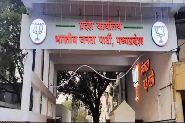 जल्द घोषित हो सकता है चुनाव कार्यक्रम, आखिरकार प्रदेश अध्यक्ष का चुनाव कब होगा और कौन अगला प्रदेश अध्यक्ष बनेगा ?