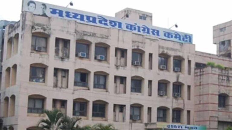 मध्य प्रदेश कांग्रेस में बड़ा फेरबदल, 45 से कम उम्र के होंगे जिलाध्यक्ष, 5 साल का अनुभव जरूरी
