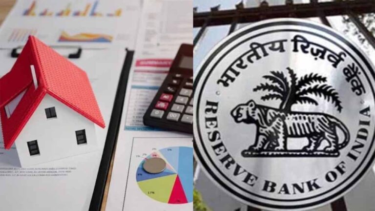 RBI का बड़ा फैसला: 30 लाख के होम लोन पर मिलेगी भारी राहत, EMI कम करें या लोन जल्दी निपटाएं? RBI का बड़ा फैसला: 30 लाख के होम लोन पर मिलेगी भारी राहत, EMI कम करें या लोन जल्दी निपटाएं?