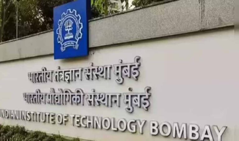 बिना एडमिशन 20 दिन तक पढ़ता रहा बिलाल, IIT बॉम्बे की सुरक्षा में बड़ी चूक