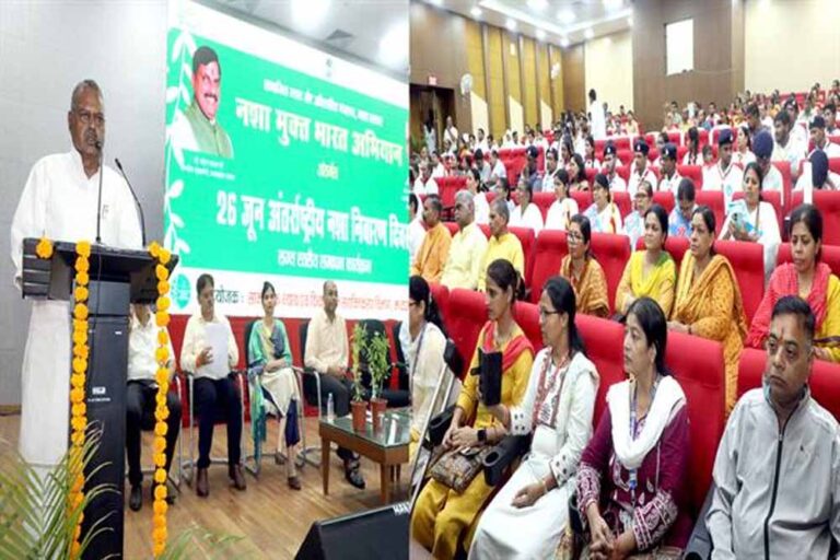 सामाजिक सहभागिता से ही नशा मुक्त समाज का निर्माण संभव : सामाजिक न्याय मंत्री कुशवाह