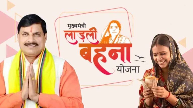 लाडली बहना योजना की 25वीं किस्त आज नहीं आएगी, ये है वजह