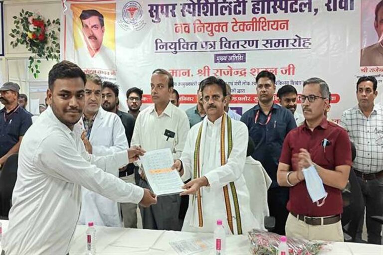 उप मुख्यमंत्री शुक्ल ने सुपर स्पेशलिटी अस्पताल रीवा में नव नियुक्त 21 कर्मचारियों को सौंपे नियुक्ति पत्र