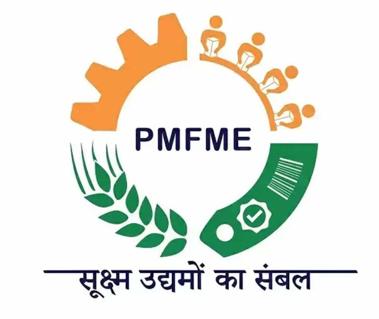 पीएमएफएमई योजना अंतर्गत एक दिवसीय कार्यशाला 13 जून को पीएमएफएमई योजना अंतर्गत एक दिवसीय कार्यशाला 13 जून को
