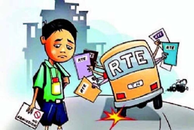 स्कूलों में नि:शुल्क प्रवेश का दूसरा चरण आज से होगा शुरू