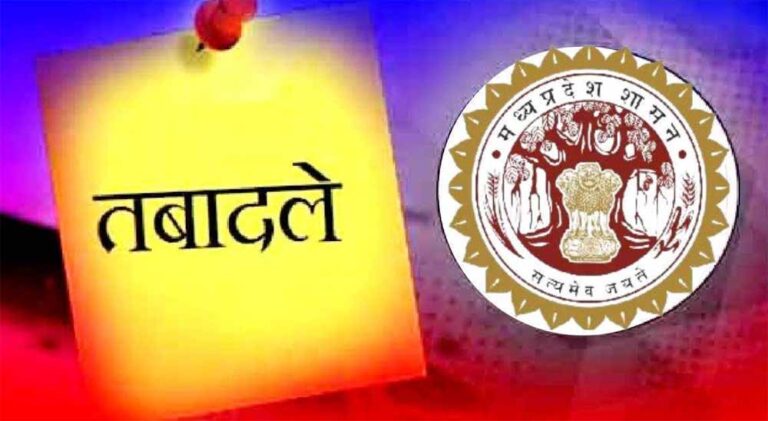 ग्वालियर में 150 से ज्यादा पुलिकर्मियों का होगा तबादला, इस फैसले के बाद अब सिफारिशों का दौर शुरू ग्वालियर में 150 से ज्यादा पुलिकर्मियों का होगा तबादला, इस फैसले के बाद अब सिफारिशों का दौर शुरू